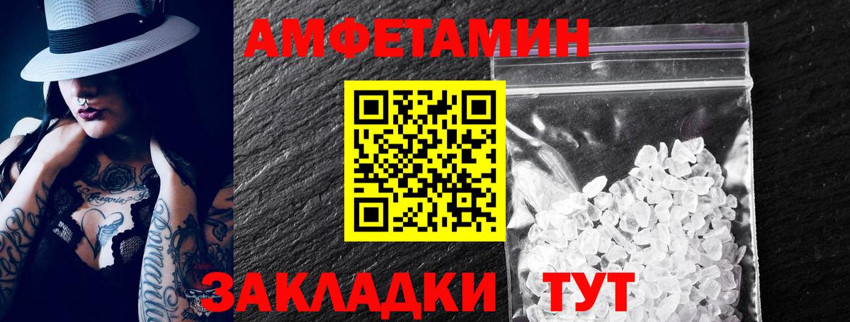 Салехард  АМФ  Вход с VPN  Амфетамин 98%  АМФ 