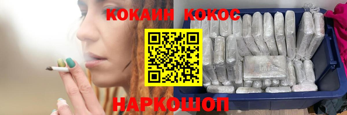 Cocaine Боливия Салехард