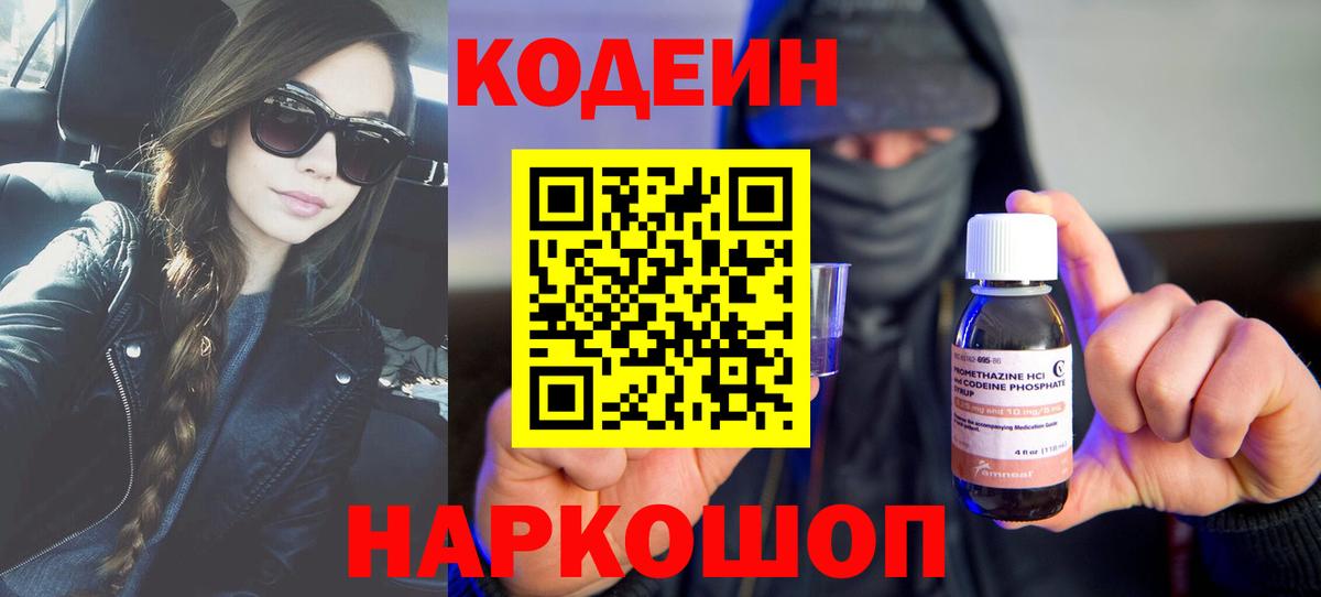 Cocaine  МАРИХУАНА  ТГК  Меф кристаллы  АМФЕТАМИН   Гашиш  Салехард  Alpha PVP СК кристаллы  Вход с VPN  Меф 