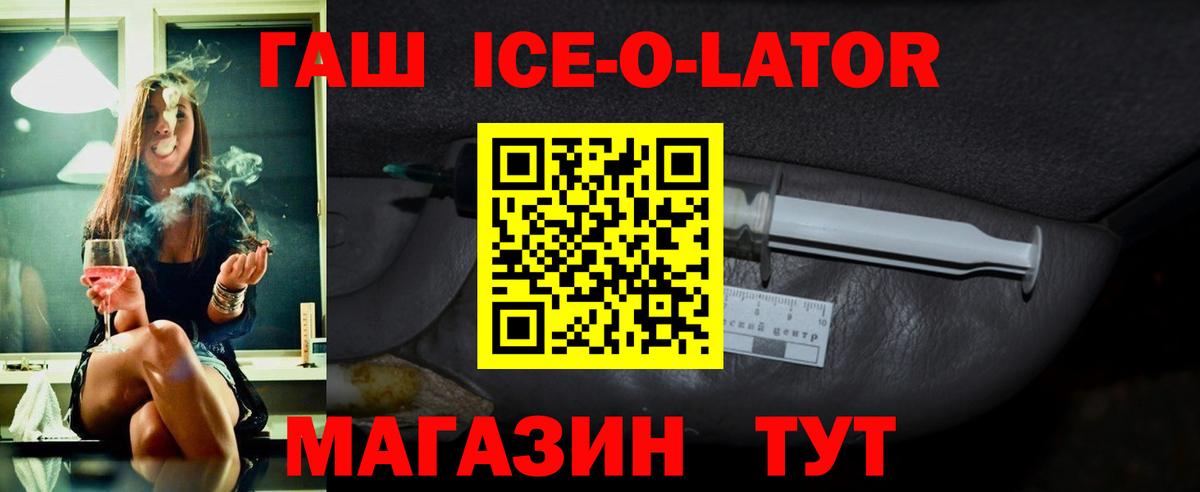 ГАШИШ гарик Салехард