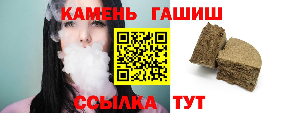 Салехард  ГАШ 40% ТГК  Вход с VPN 