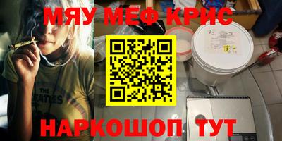 кокаин VHQ Беслан