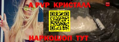 mdpv Бийск