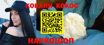 mdpv Бийск