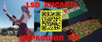 mdpv Бийск