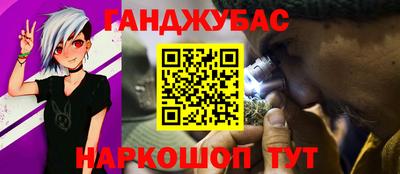 кокаин VHQ Беслан