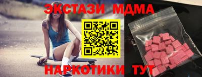 mdpv Бийск