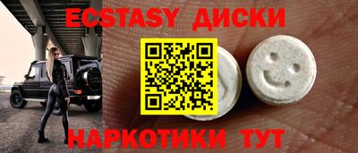кокаин VHQ Беслан