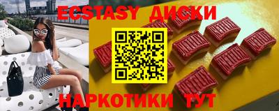 скорость mdpv Берёзовский