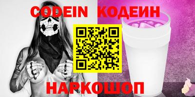 кокаин VHQ Беслан