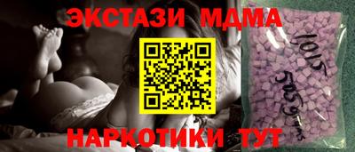 каннабис Новозыбков