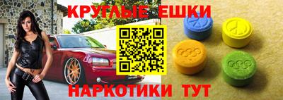 скорость mdpv Берёзовский