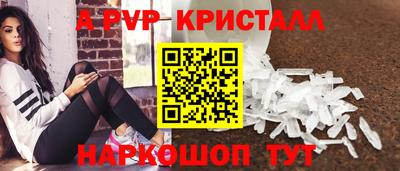 скорость mdpv Берёзовский
