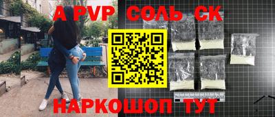 скорость mdpv Берёзовский