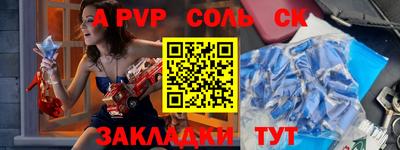 mdpv Бийск