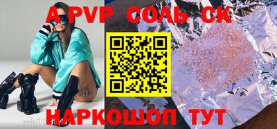 mdpv Бийск