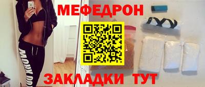 mdpv Бийск