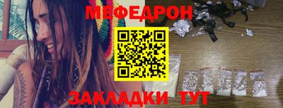 mdpv Бийск