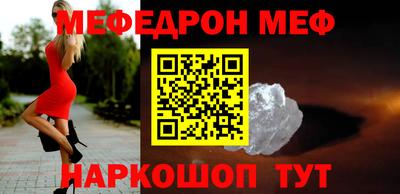 mdpv Бийск