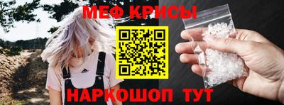 mdpv Бийск