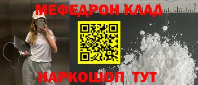 спиды Новокубанск
