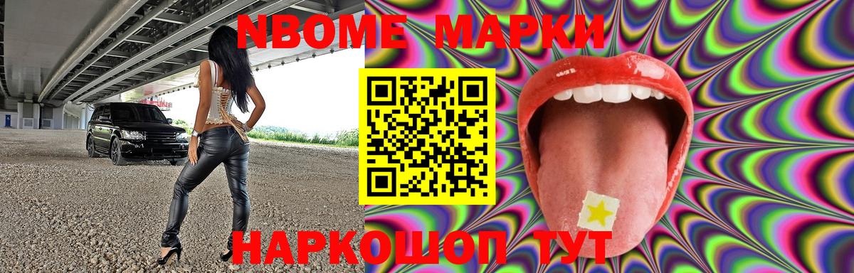 LSD-25 экстази кислота Салехард