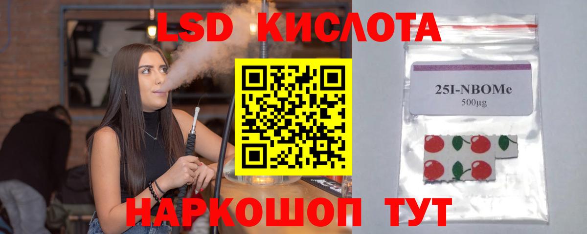 Салехард  LSD-25 экстази  Вход с VPN  LSD-25 экстази кислота  LSD-25 экстази кислота 