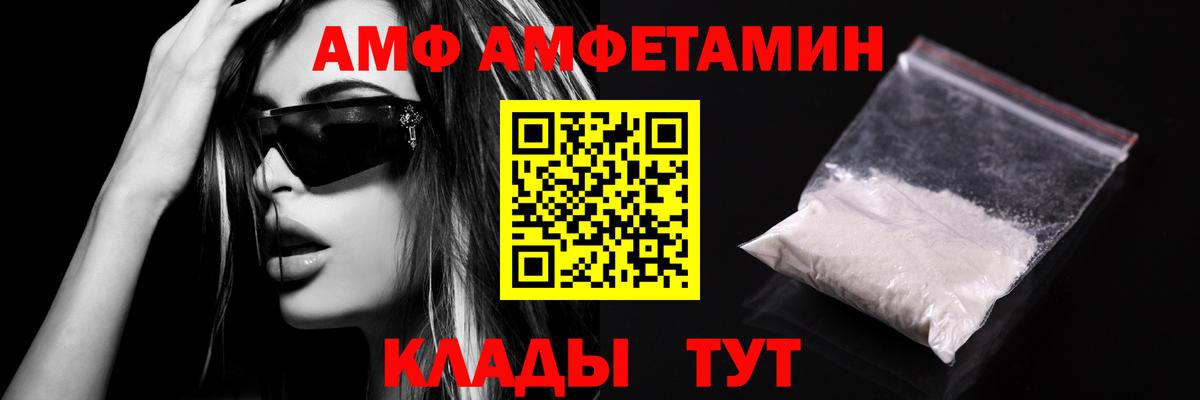 Первитин кристалл  Вход с VPN  Первитин кристалл  Салехард 