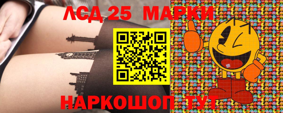 Марки N-bome 1,8мг Салехард