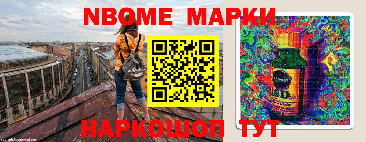 Мефедрон Салехард