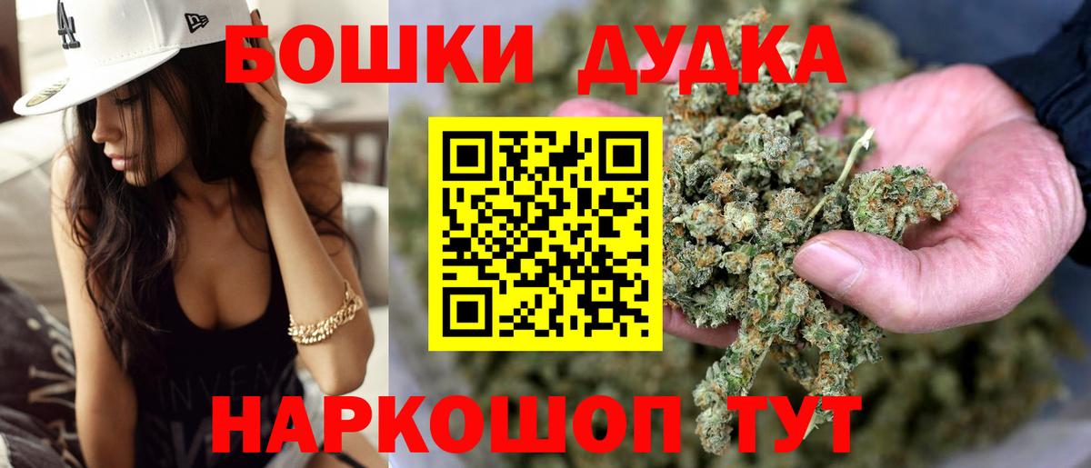 Канабис Bruce Banner Салехард