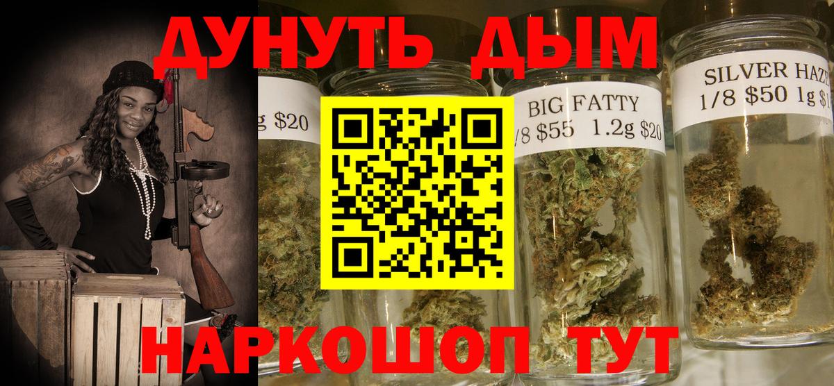 Салехард  МАРИХУАНА Ganja  Вход с VPN  Канабис тримм  МАРИХУАНА LSD WEED  Шишки марихуана Bruce Banner 